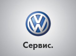 Volkswagen Центр Херсон