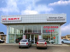 Seat Мотор-Сан